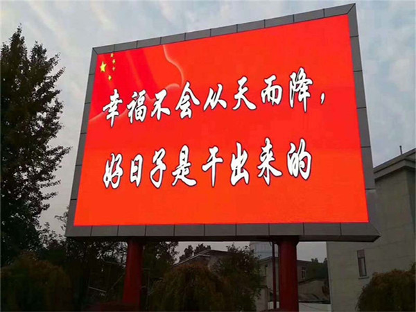 户外P4LED显示屏河池